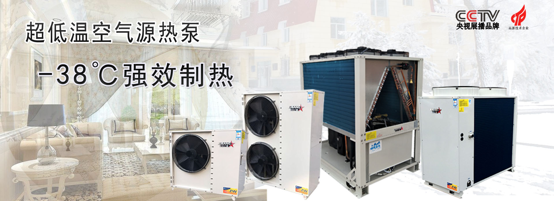 首頁(yè)flash廣告3